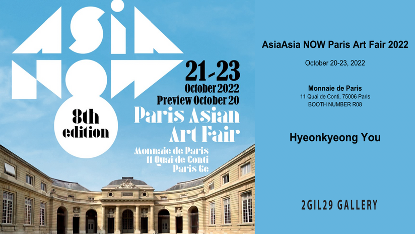 Asia Now Paris 2022
